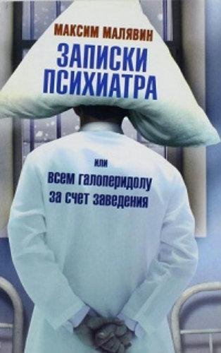 Zapiski 004
