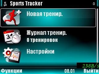 sportstracker v.4.12 s60v3 rus unsigned