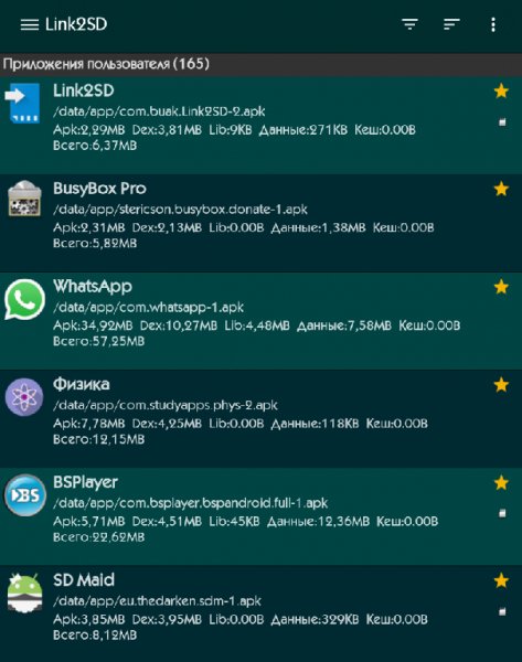Link2SD Plus 4.2.1Green Mod (armv7)