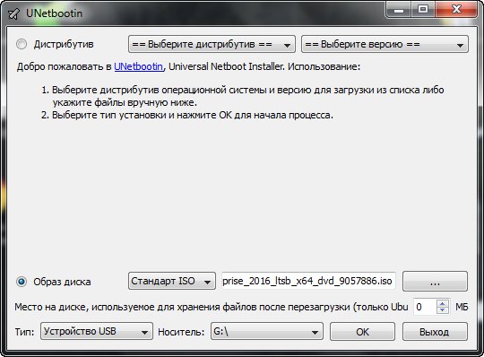 Unetbootin 625 Portable