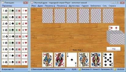 SetupDurak