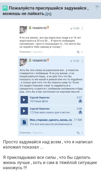 Слова побуждающие на лучшее 1
