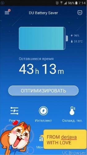 DU Battery Saver v4.8.3.7 [PRO]