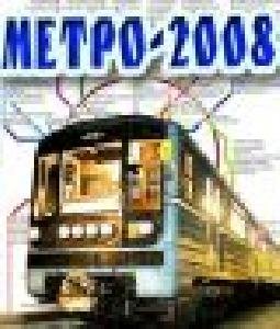 metronavigator