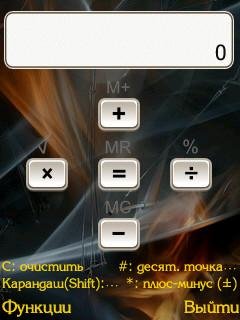 Handy.Calculator.v1.02