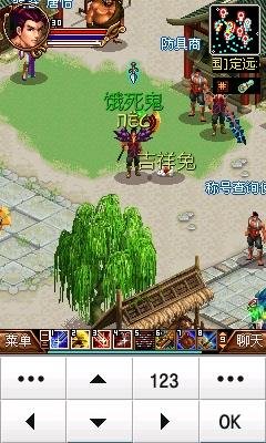HaoTian Online