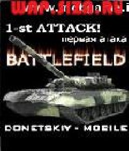 1-st Attack 132x176