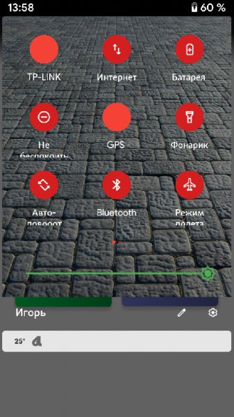 Power Shade Pro v12.38 Rus Unlocked