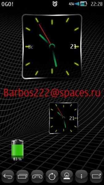 Big and small analog clock