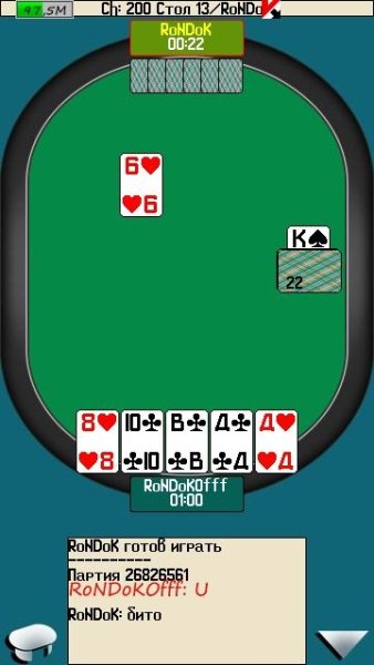 durak
