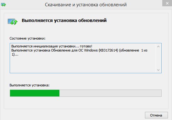 важное обновление для работы центра обновления Windows