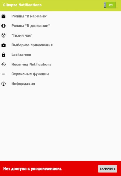 GlimpseNotifications v1.7.6.6