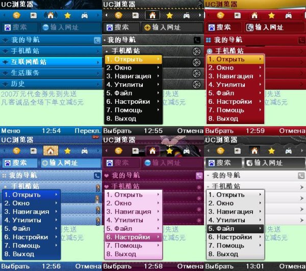 uc-theme-8 2