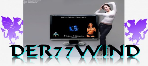 SKILETON Экран загрузки для Win 7