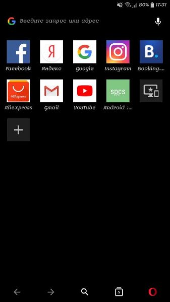 Опера 47.3.2249.130976 [Mod] ARM