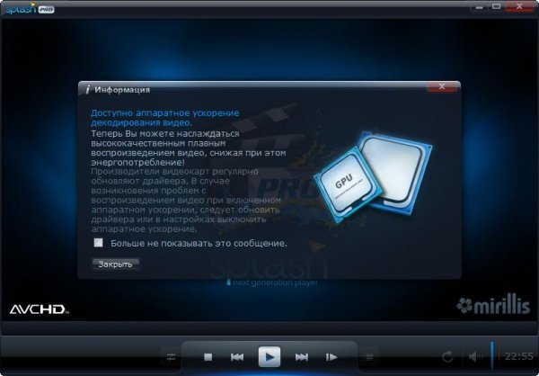 SplashPRO1.5.0.0