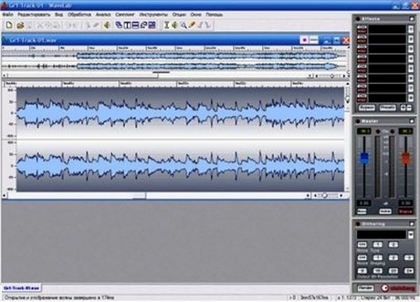 Steinberg WaveLab v5.01b