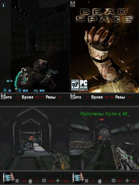 2 (Dead space 2)
