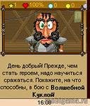 mobitva