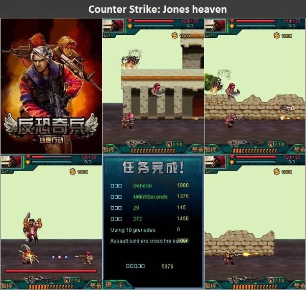 Counter Strike: Jones heaven