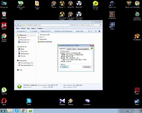 Windows Loader v2.2.2