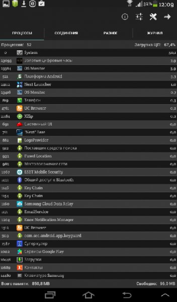 OS.Monitor.v.3.5.0.7