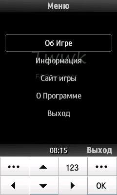 test