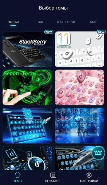 CheetahKeyboard v4.18.1 418012(arm)