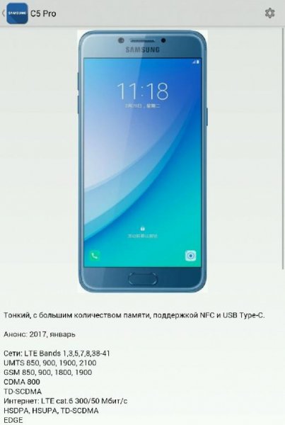 каталог телефонов samsung at mobiuncat v1.0.2