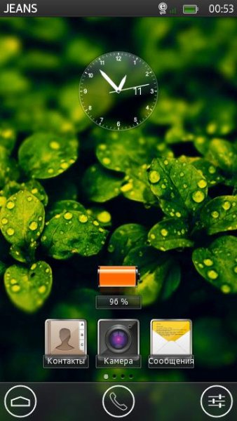 LiveBattery v1.04(0) &amp; Unlock Key
