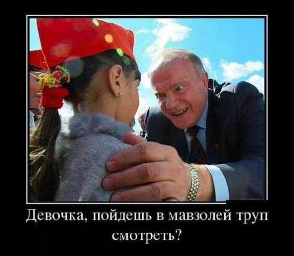 мавзолей