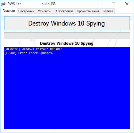 DestroyWindowsSpy433