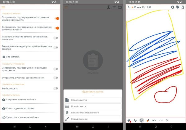 Solovitser.note-2.6.9