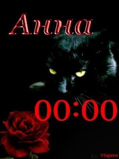 Анна