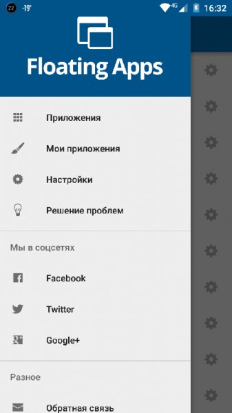 Floating-Apps-v3-8-2-Pro