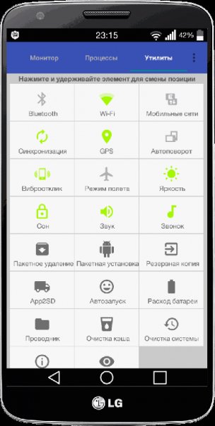 android-assistant-pro-rus-v-23-9