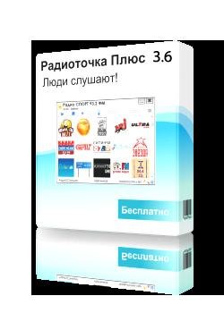 RadioTochkaPlus3.6 fela
