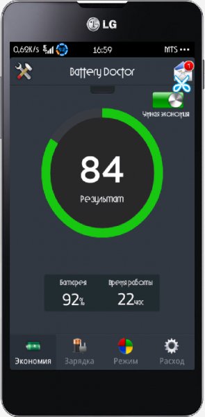 BatteryDoctor 4.7.1MOD