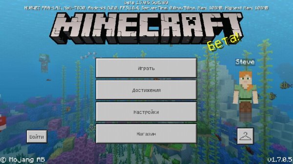 Minecraft