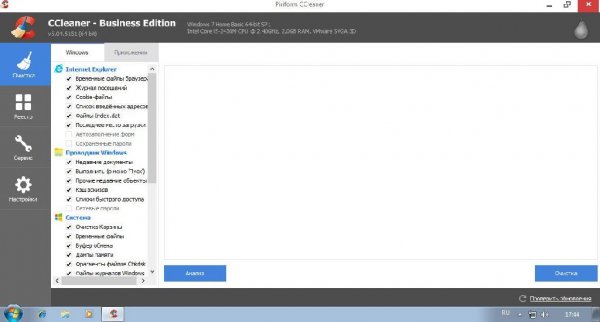CCleaner.v5.08.5308