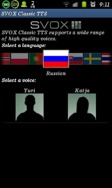SVOX Katja Russian 3.1.4.crk