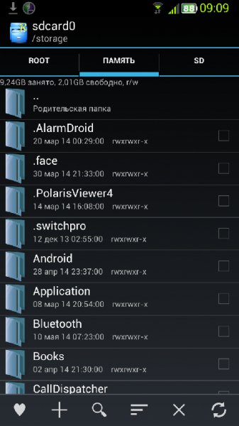 Root Explorer 3.1.7 unmensch icon mod