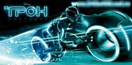 tron-legacy-cra