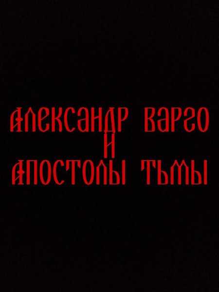 LXNDRVRG#10