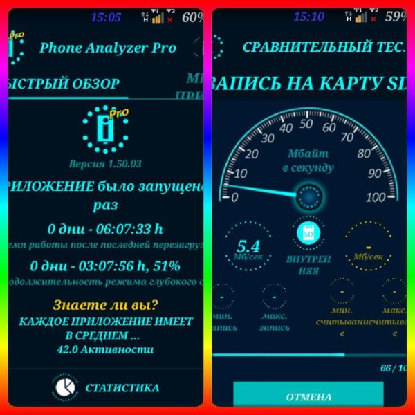 Phone Analyzer Pro-1.50.03