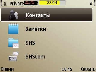 Private Folder v 2.01(1) Cracked
