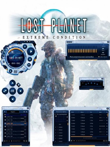 Lost Planet