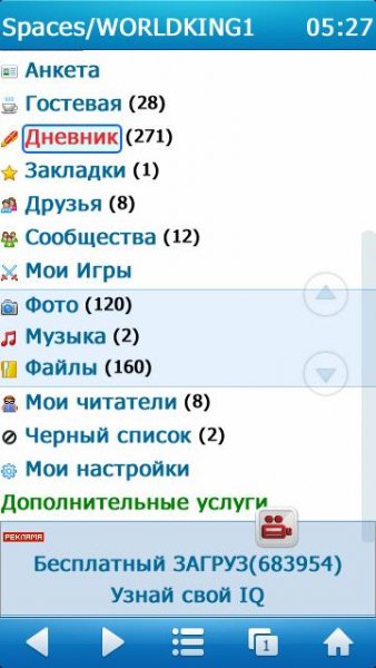 s3 anna