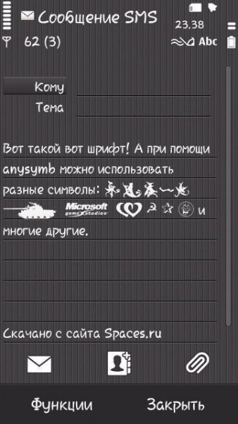 Шрифт 9.4