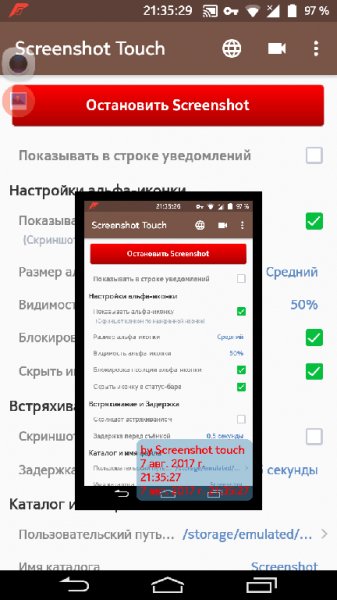screenshot touch ad free only rus